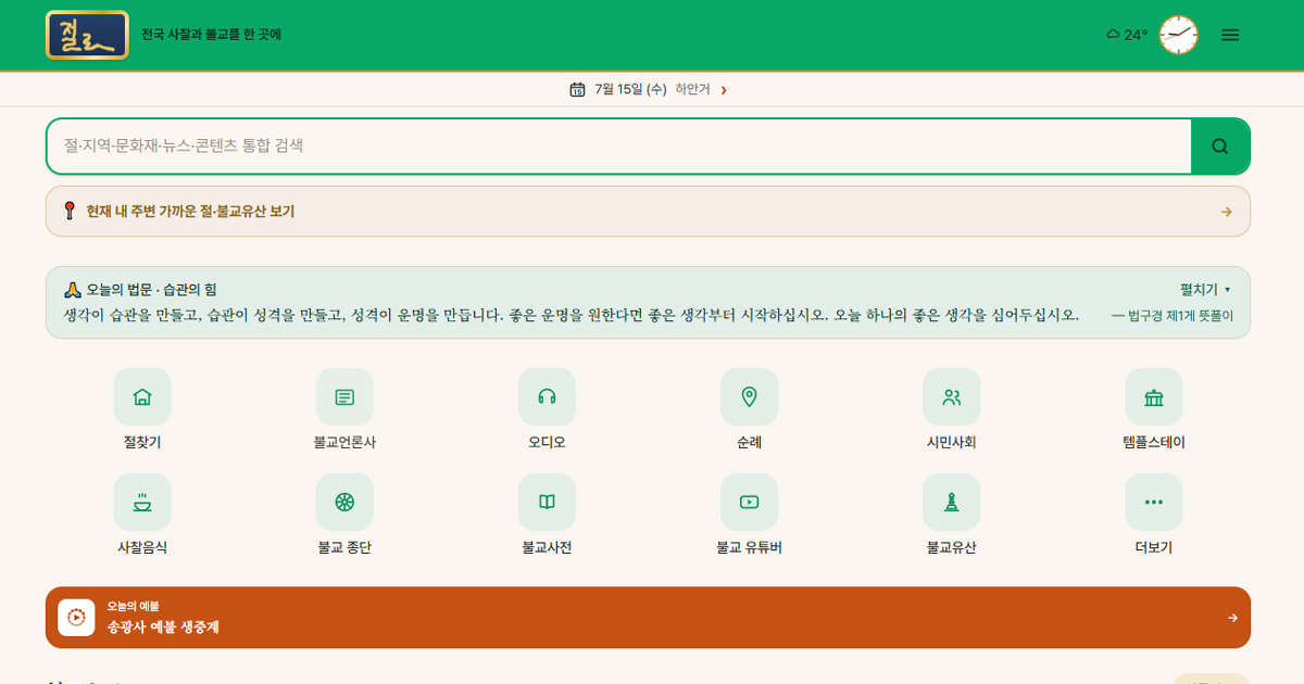 고용부