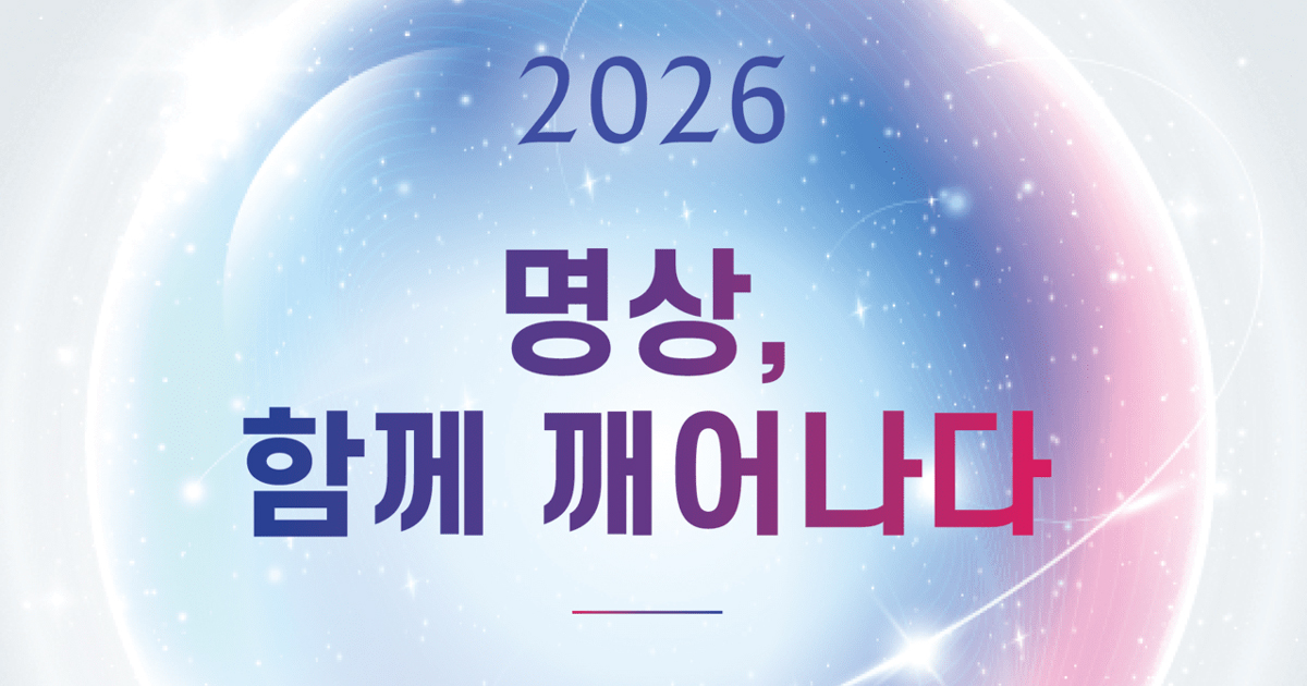 고용부